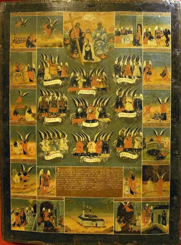 Fig.1: Nine Orders of Angels. Unknown Serbian Painter, ca. 1700. Source: Wikimedia.